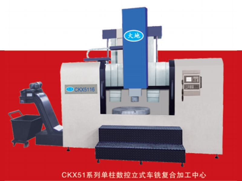 南充市CKM52 系列双柱车磨复合机床重型立式车床 - 厂家